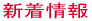 �V�����